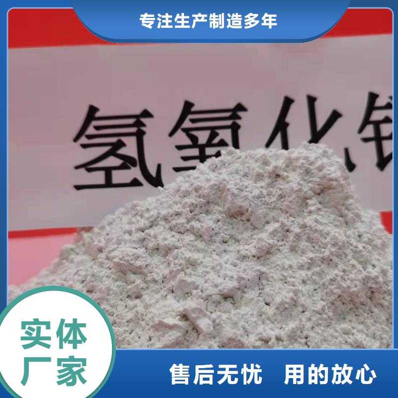 质量靠谱的陕西高活性钙基脱硫剂厂家