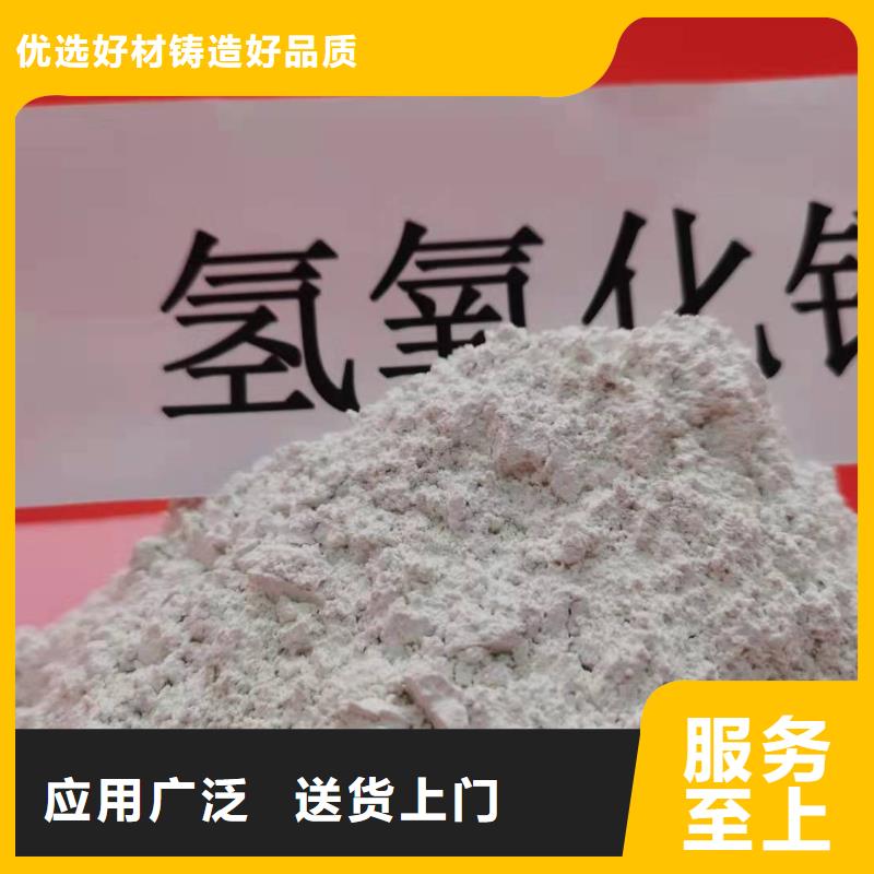 发货及时的高活性氢氧化钙脱硫剂供货商