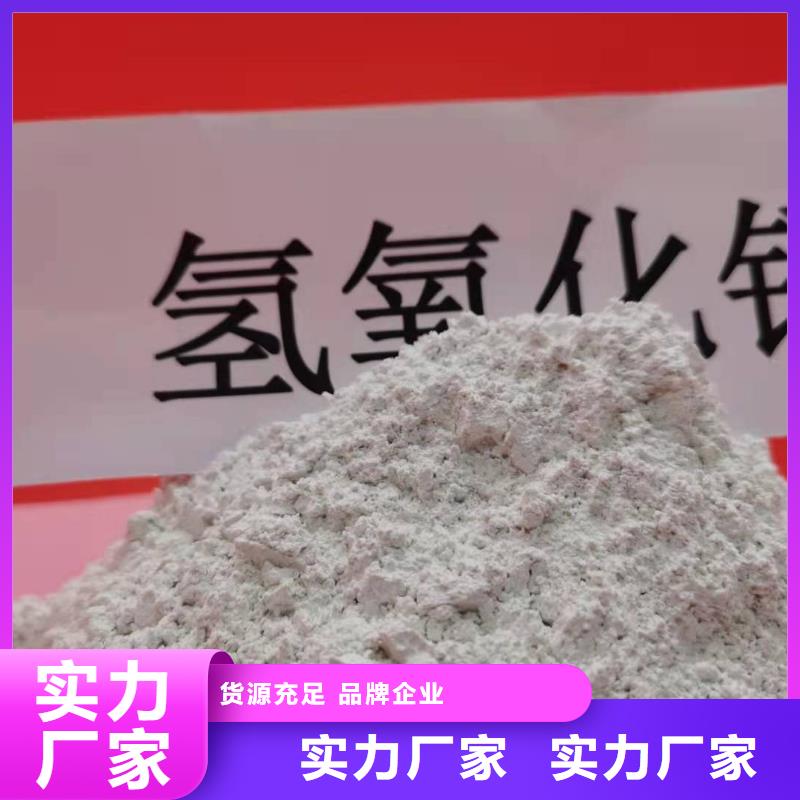 质量可靠的钙基脱硫剂经销商