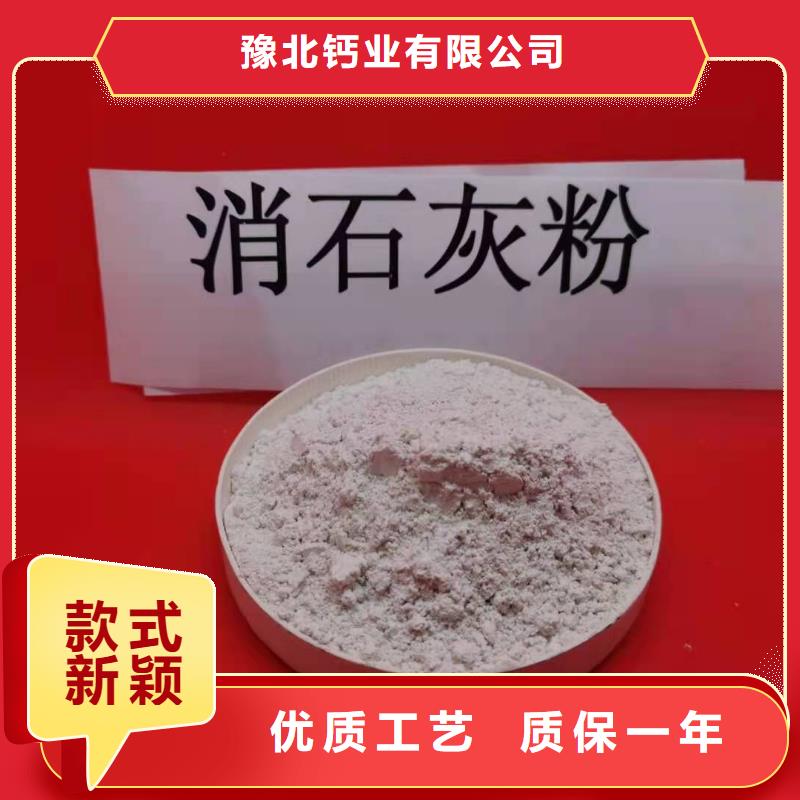 高活性钙基脱硫剂-只做精品