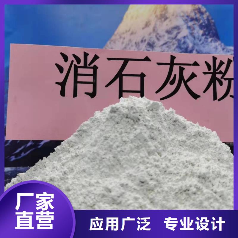 高品质钙基高效脱硫剂_钙基高效脱硫剂厂商