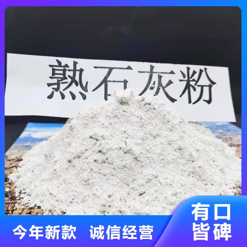 优惠的颗粒氢氧化钙品牌厂家