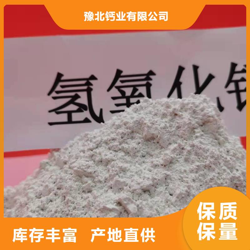 发货速度快的新型氢氧化钙脱硫剂销售厂家