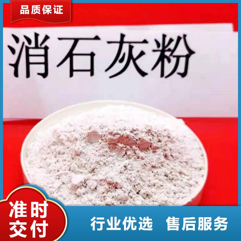 价格合理的呼吸机颗粒氢氧化钙销售厂家