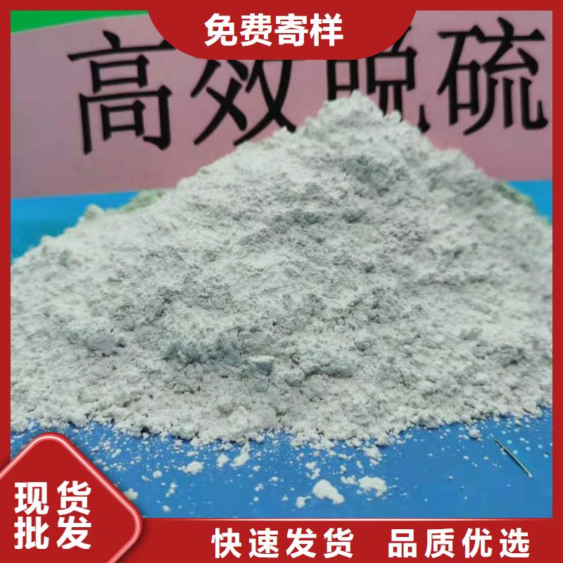 高活性钙基脱硫剂质量严格把控