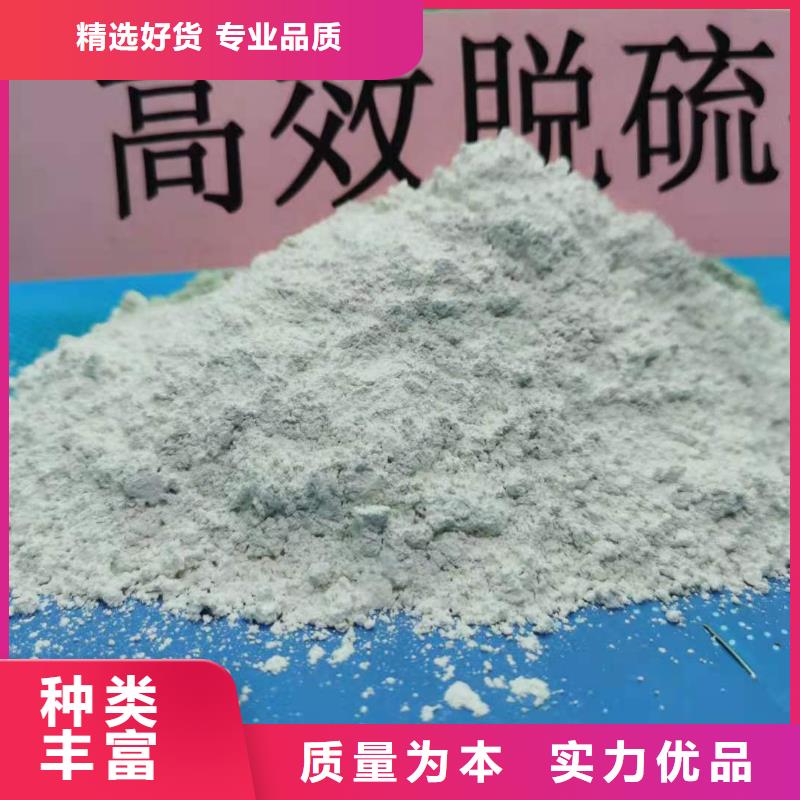 干法高效脱硫剂产品就是好用