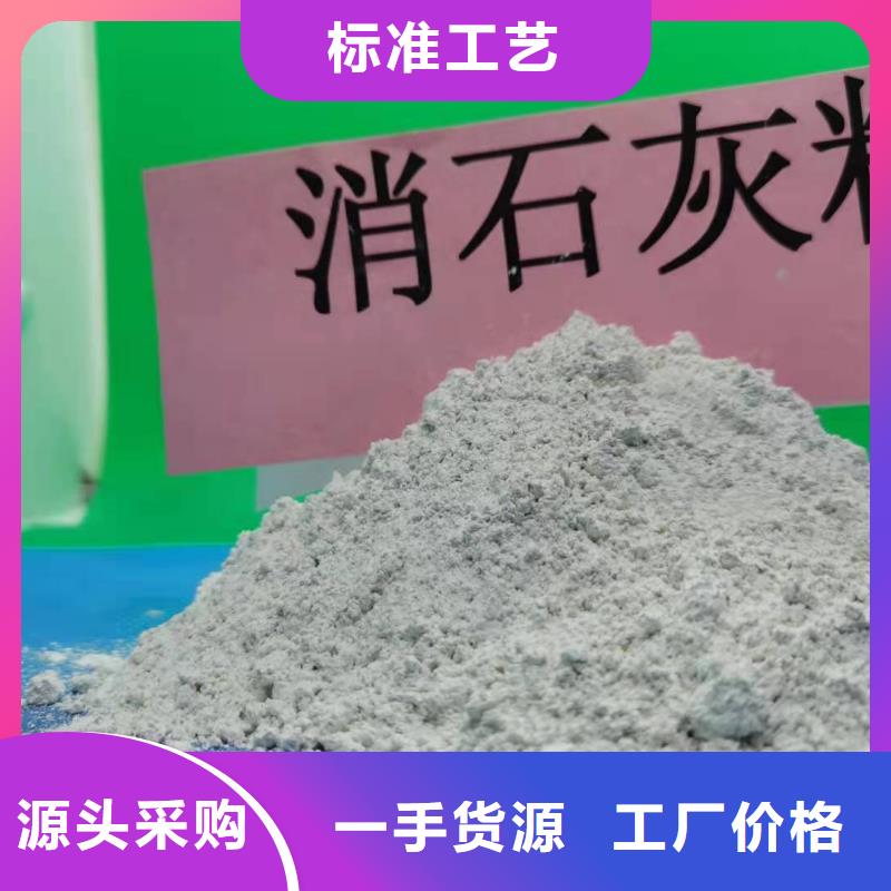 干法高效脱硫剂价格_干法高效脱硫剂