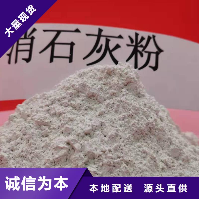 高效钙基氢氧化钙脱硫剂大量现货随时发货