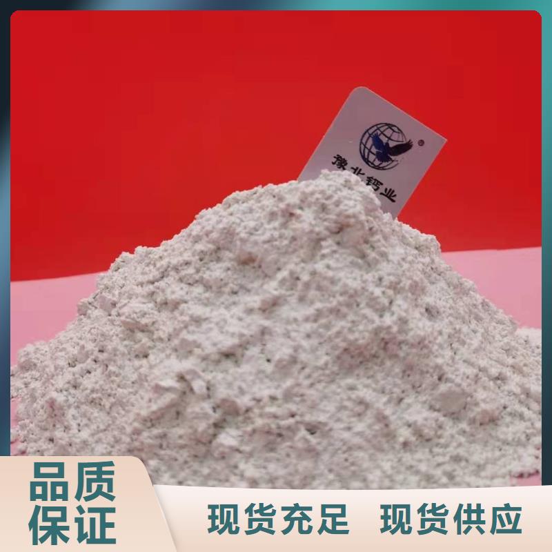 经验丰富的氢氧化钙经销商