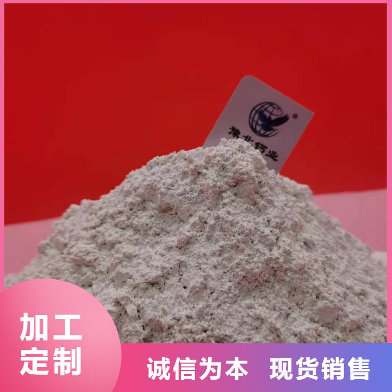 工业级氢氧化钙-氢氧化钙诚信经营质量保证