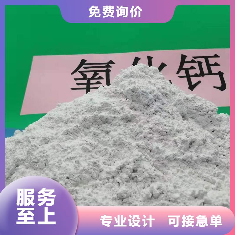 柱状氢氧化钙脱硫剂现货充足