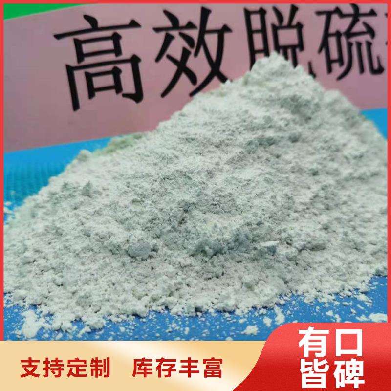 高比表氢氧化钙-高品质低价格