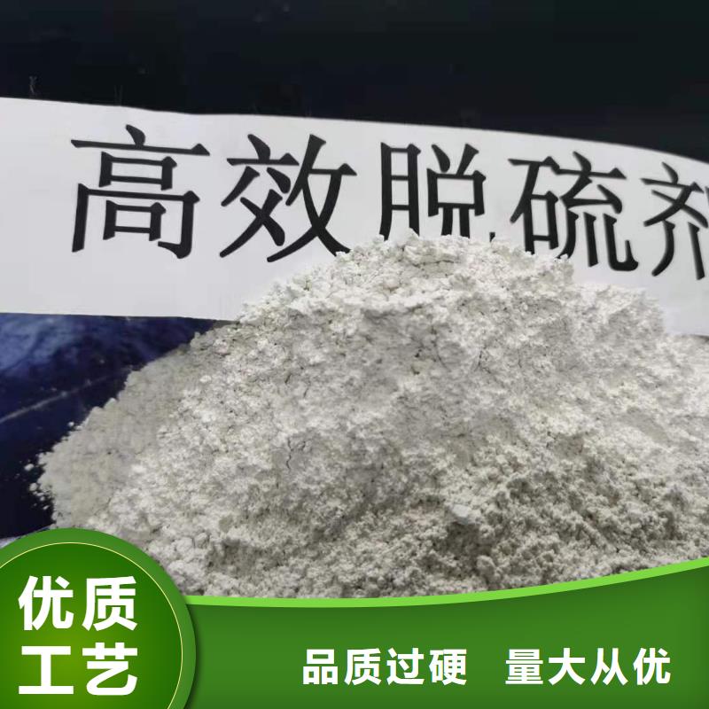 工业级氢氧化钙销售氢氧化钙精益求精