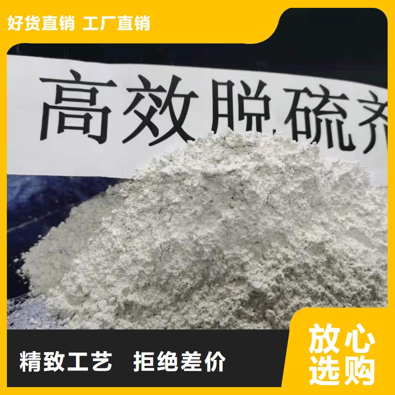 【工业级氢氧化钙_氢氧化钙细节严格凸显品质】