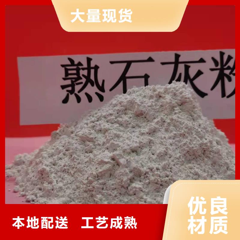 高活性钙基粉状脱硫剂_保证正品