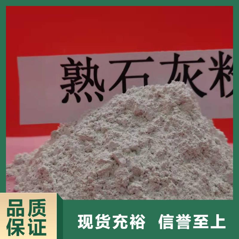 工业级氢氧化钙,白灰块氧化钙厂家甄选好物