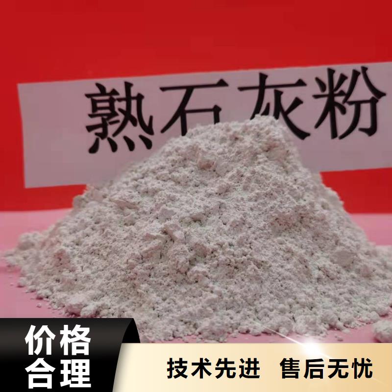 质优价廉的高比表面积氢氧化钙销售厂家