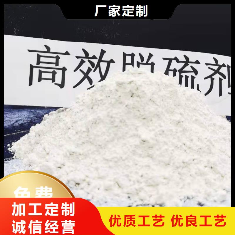 供应钙剂粉状脱硫剂厂家