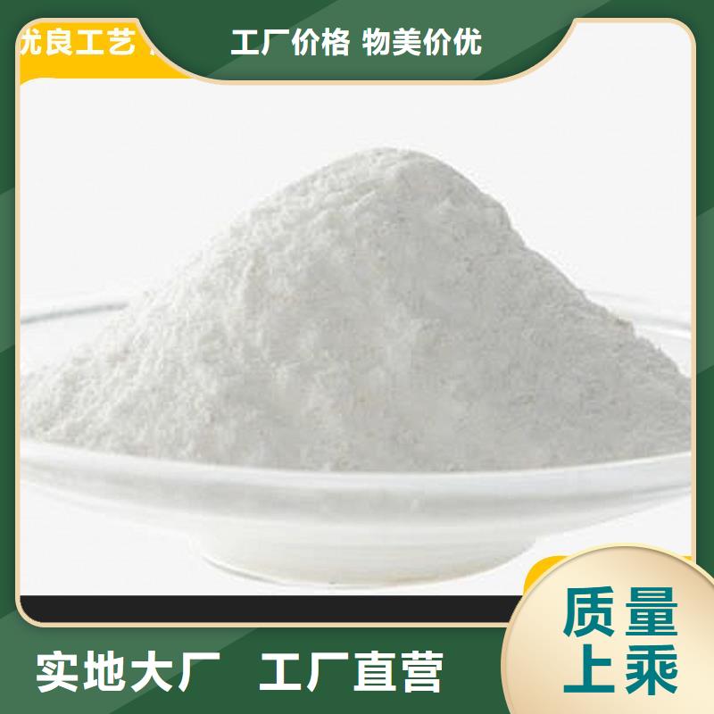 工业级氢氧化钙量大从优