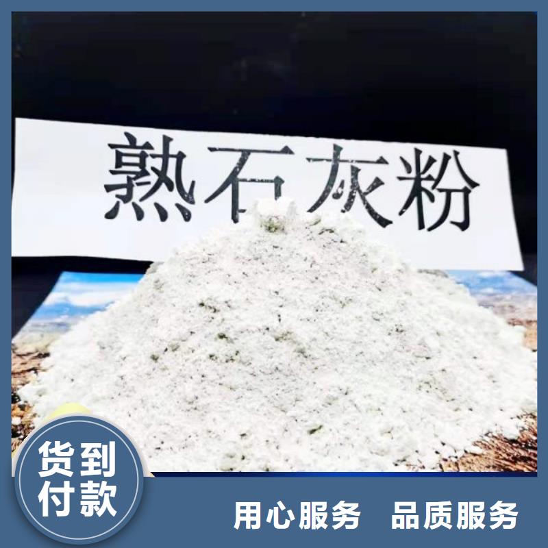 新型氢氧化钙脱硫剂现货厂家