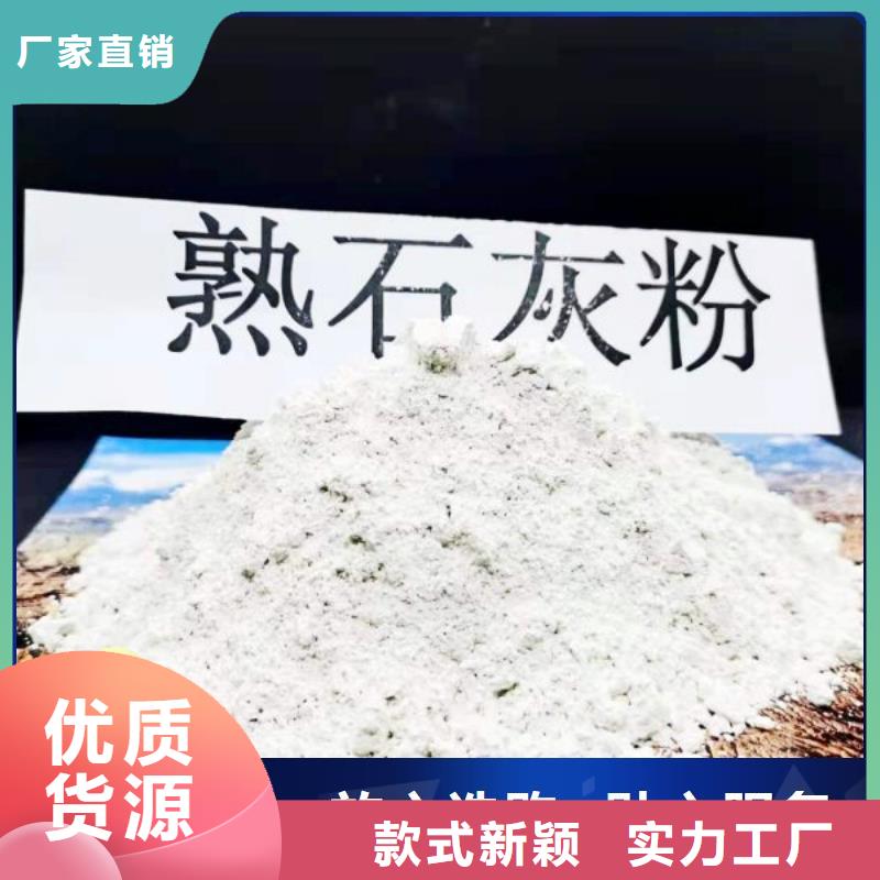 高活性钙基脱硫剂生产厂家设计发电厂干法脱硫