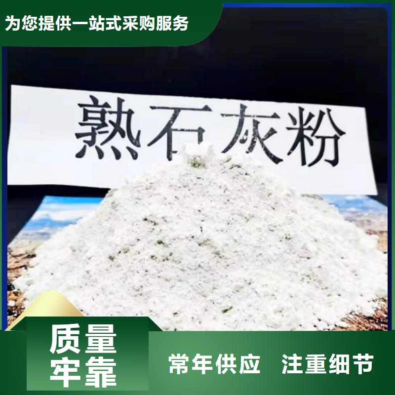 钙基脱硫剂厂家—薄利多销