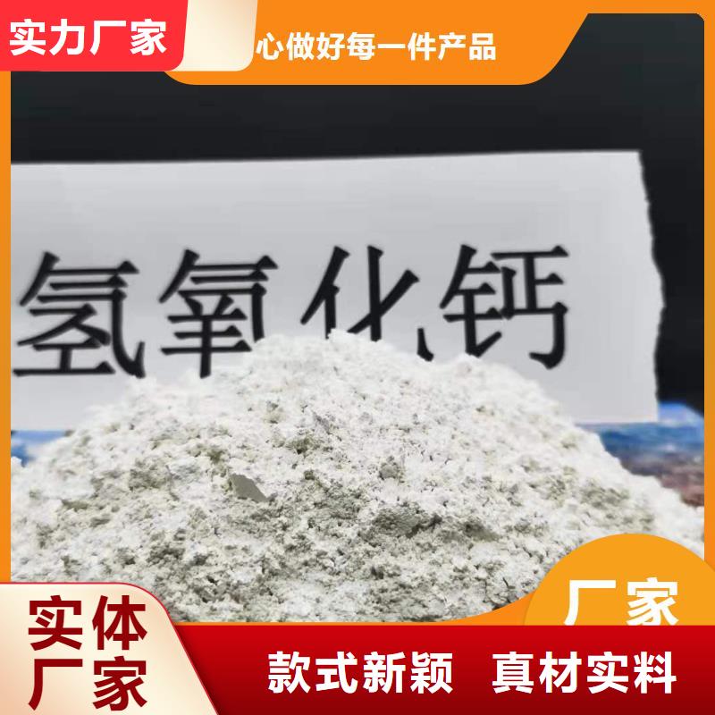 干法高效脱硫剂-多年经验造就好品质