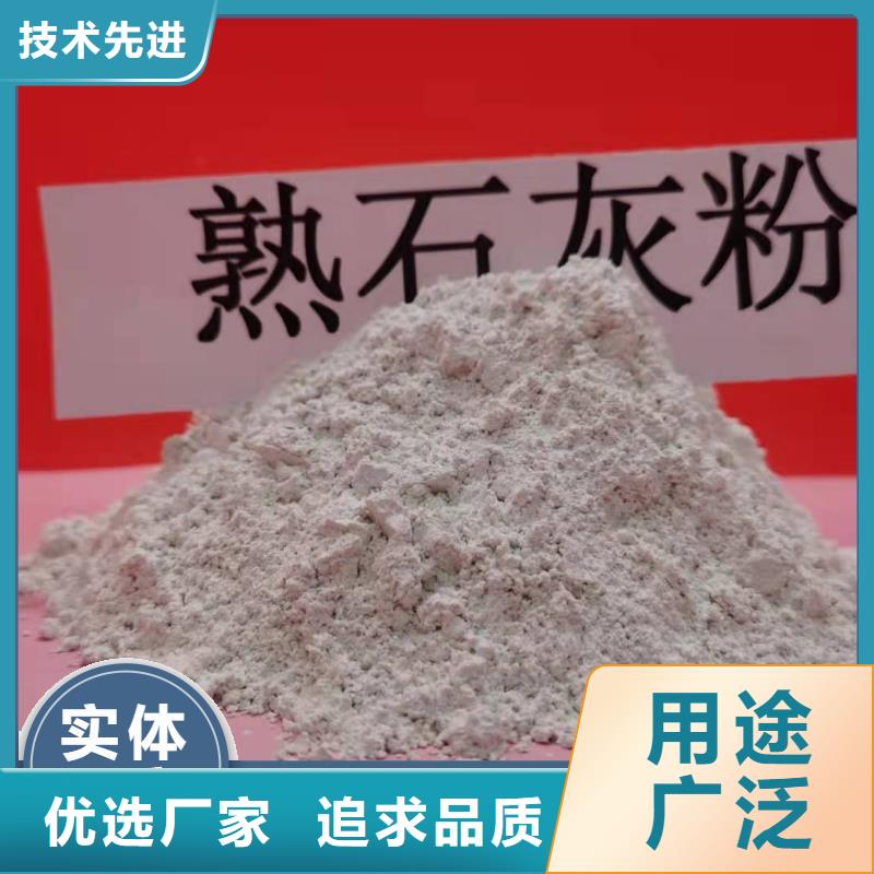 高活性钙基粉状脱硫剂批量采购