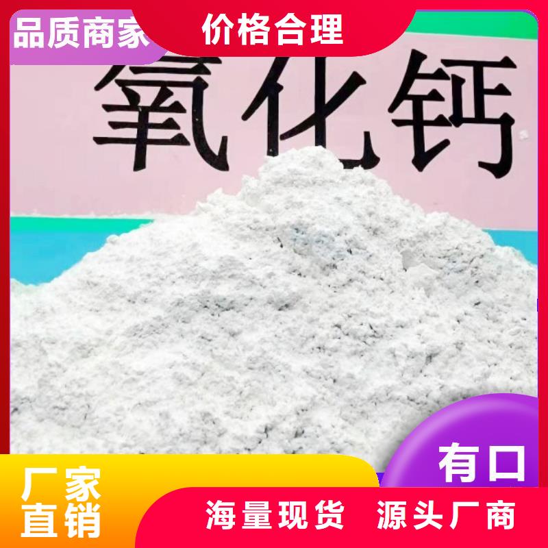 干法脱硫剂-干法脱硫剂专业品质