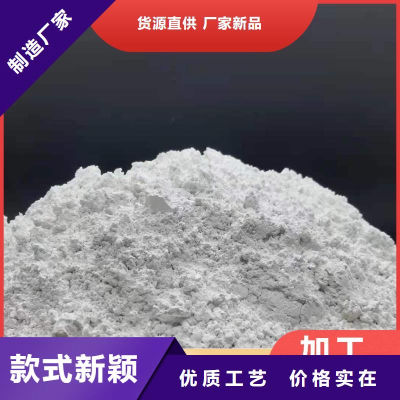 注重钙基脱硫剂质量的厂家