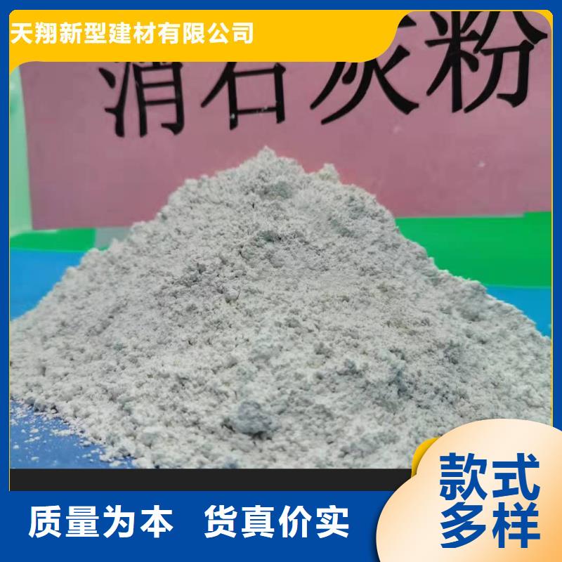 高品质高活性氢氧化钙脱硫剂_高活性氢氧化钙脱硫剂厂商