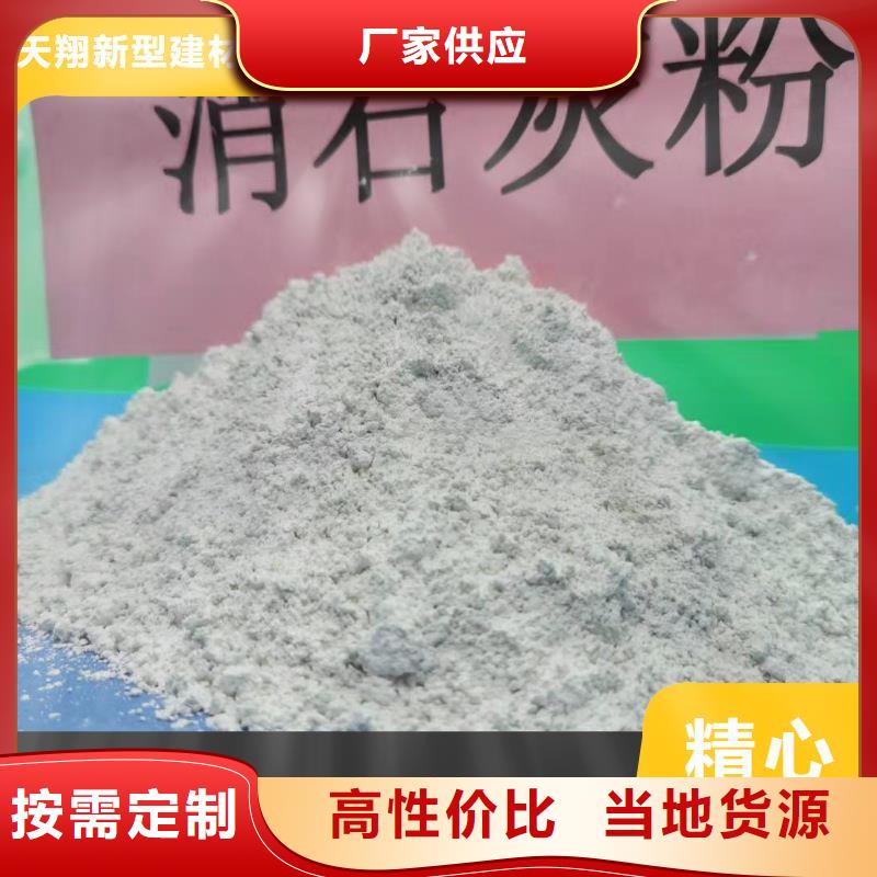 高活性钙基脱硫剂_量大从优