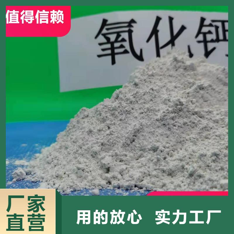 质量可靠的高效钙基氢氧化钙脱硫剂厂商