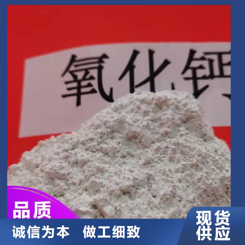 批发粉末状钙基脱硫剂的供货商