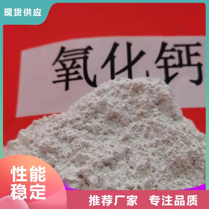 高活性脱硫剂质量稳妥