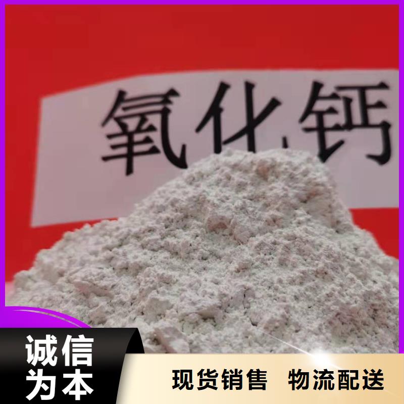 定做氢氧化钙脱硫剂的当地厂家