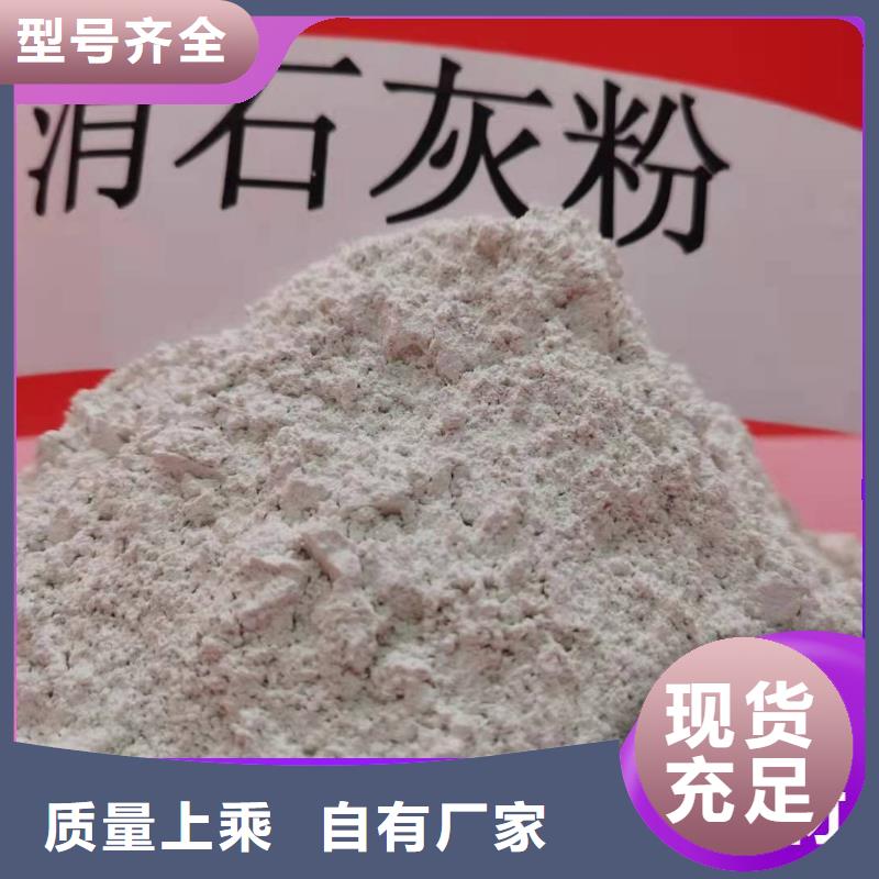 高活性钙基脱硫剂加工工厂