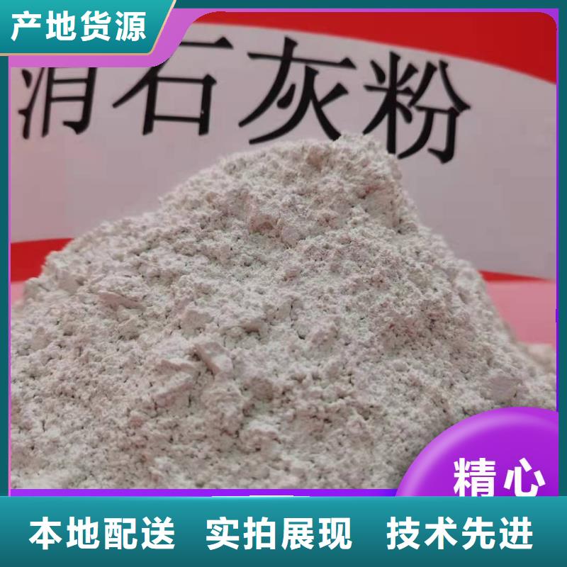 颗粒氢氧化钙-您身边的颗粒氢氧化钙厂家