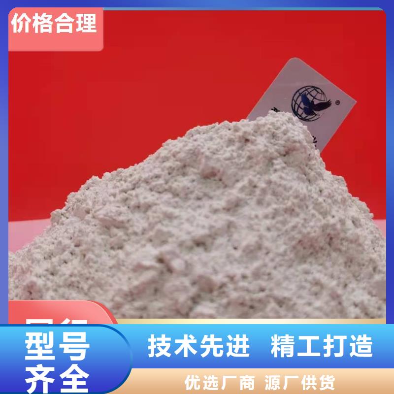 粉末状钙基脱硫剂物流快捷