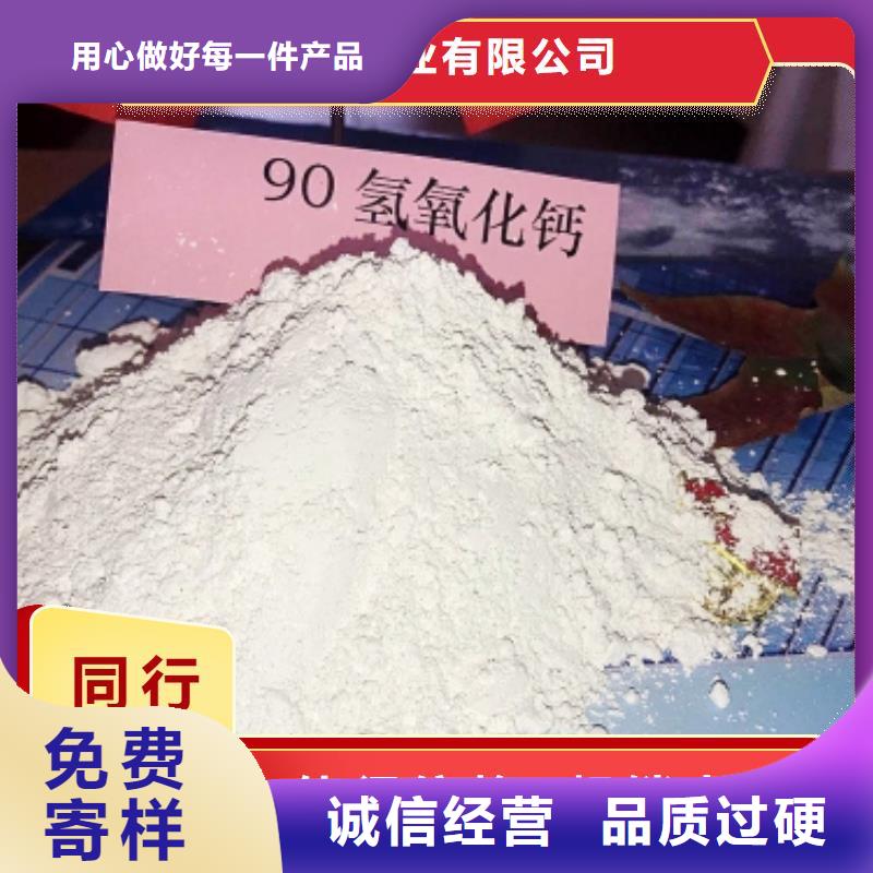 熟石灰厂家质量有保障