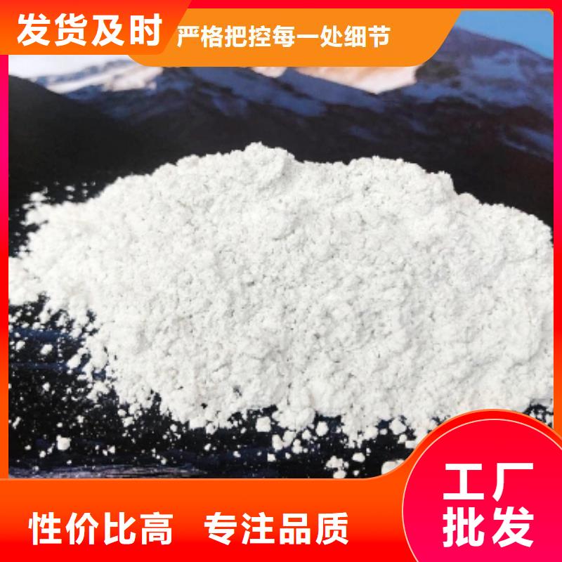 生产高活性氢氧化钙脱硫剂的厂家