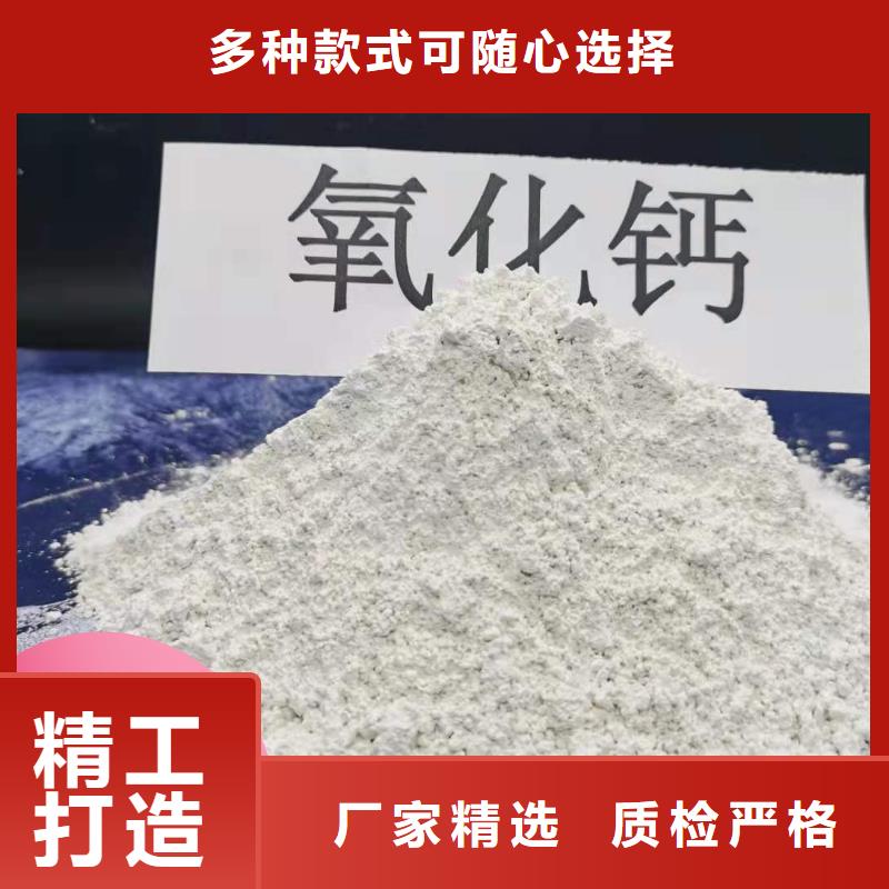 规格齐全的新型氢氧化钙脱硫剂供货商