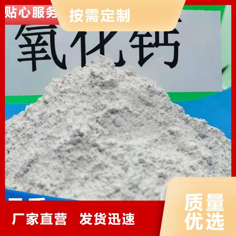 高比表氢氧化钙质量好的厂家