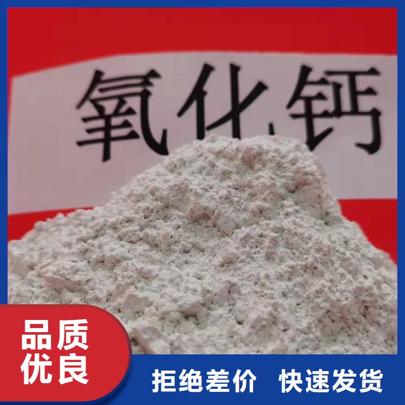 咨询：高比表面积40脱硫剂