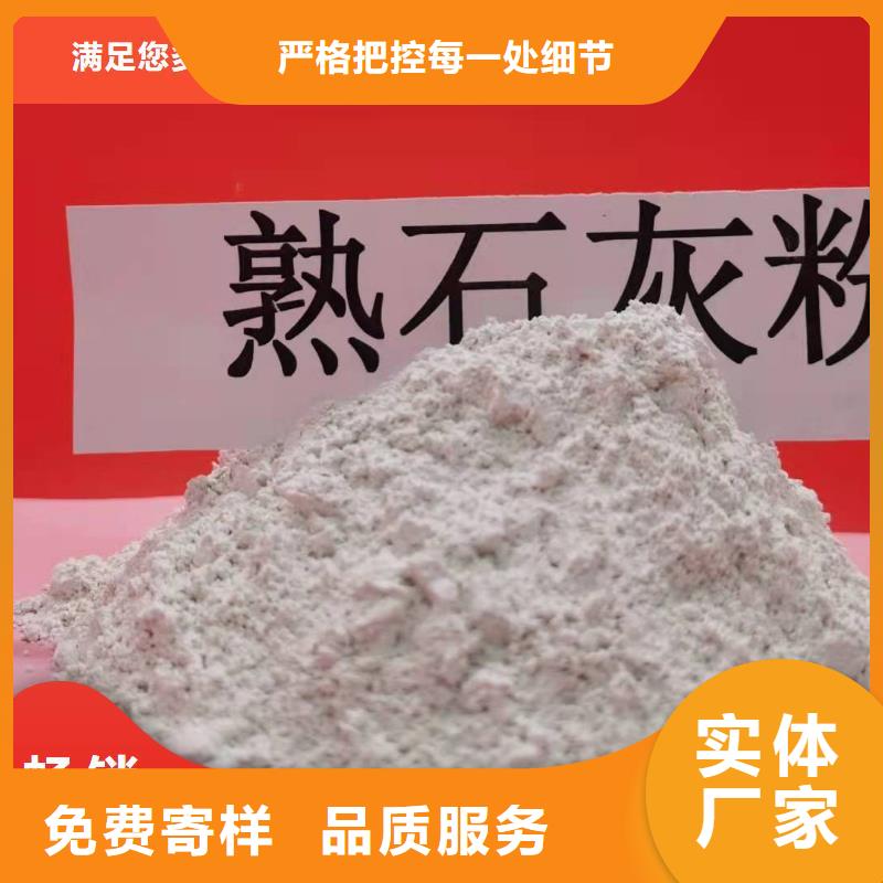 优秀的柱状氢氧化钙生产厂家