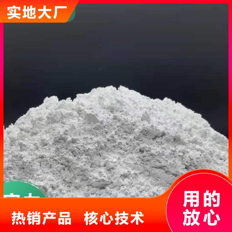 工业级氢氧化钙,消石灰生产厂家货源报价