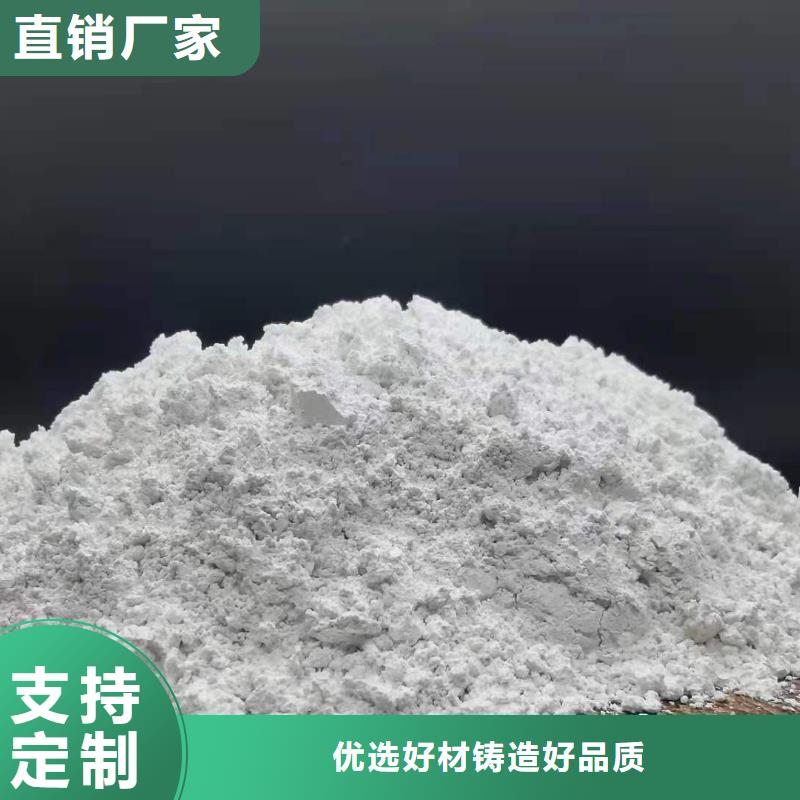 颗粒氢氧化钙业内好评