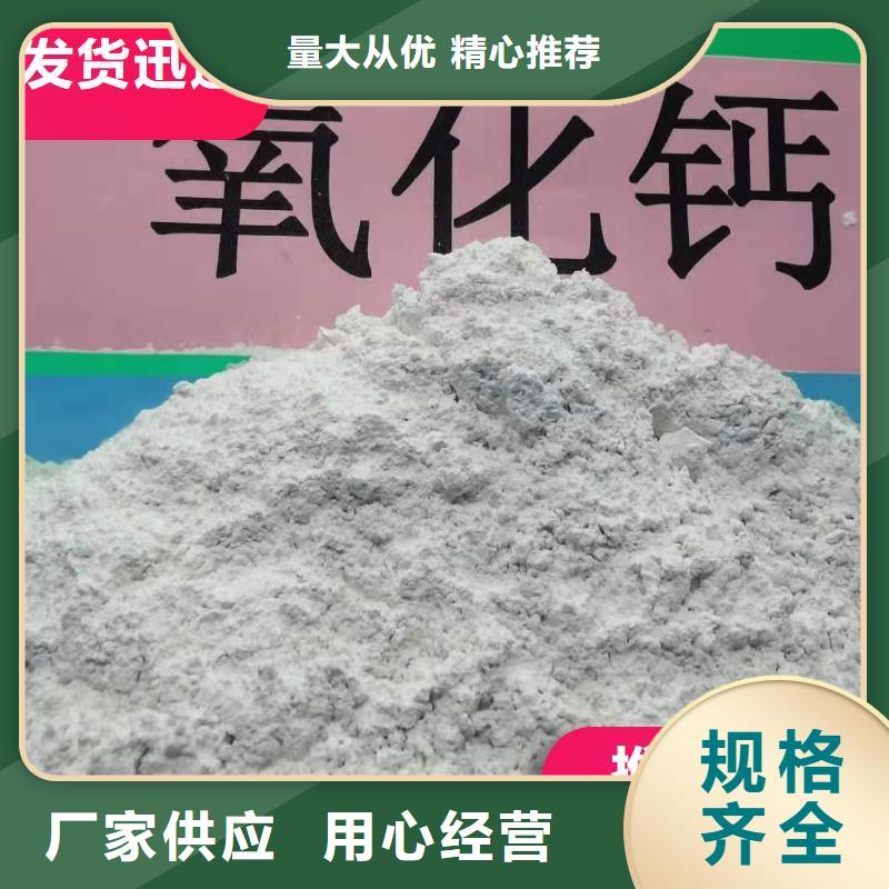 高比表氢氧化钙质量好的厂家