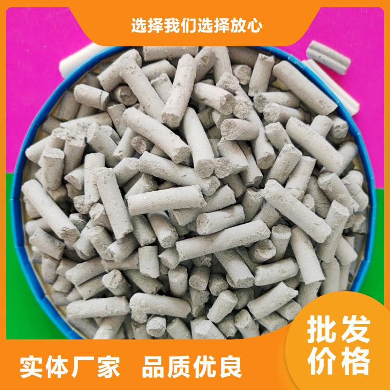消石灰生产厂家视频-消石灰生产厂家-豫北钙业(中山市分公司)服务区域梅州|肇庆|河源|阳江|广州|茂名