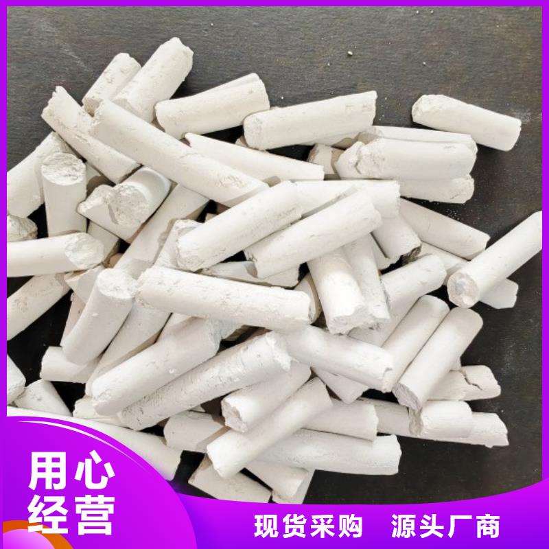新乡石灰公司欢迎您